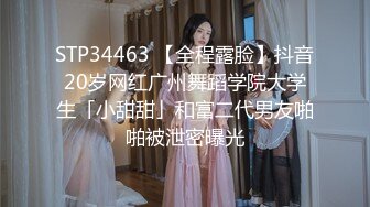 2024-2-9酒店偷拍 吃完年夜饭的气质美女和男友六九做爱感觉这是几千年没做爱的叫声