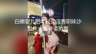 “这样好刺激”前段对白露脸健身女孩极致翘臀，多支持有后续啊