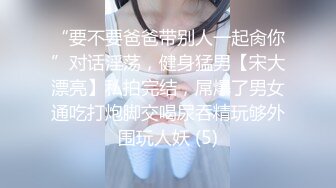 简直是个骚货，巨乳少妇，床上发春不可收拾，’主人，操人家嘛，人家逼逼好痒好想要啦‘，淫语不断！