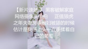 绳艺捆绑【HUI系列】萝莉学妹~死库水白丝调教~M腿强制【97V】 (6)