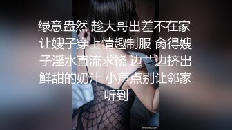 88罗sir精选性感长腿白衣妹子沙发上啪啪