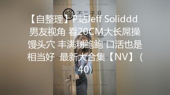 高顏值OO後年輕小情侶居家啪啪,JK制服短裙誘惑,美乳又酥又嫩,沈迷於魚歡之樂