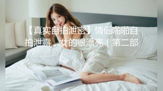 坑神溜进艺术大学女生WC偸拍多位漂亮美眉拉屎撒尿圆润大翘臀太诱人了发现一个古怪妹子不停抠菊花玩弄半天好像在自慰