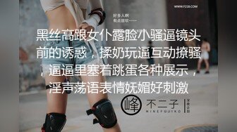 【阿青问柳探花】新人超给力短发极品外围女神，一对大白桃，坚挺粉嘟嘟弹力十足，花式啪啪高潮迭起