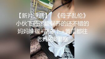 《重磅泄密首发》露脸才是王道！爱笑的极品大波反_差婊人前端庄床上淫娃一个啪啪啪颜射口活相当哇塞302P 129V