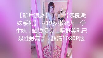 91Sison素人約啪系列第14季：制服MM的正确打开方式