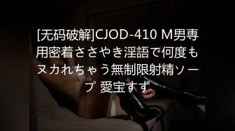 淫娃御姐窈窕身材170cm大长腿车模女神▌淑怡▌极品叛逆JK女友造人计划