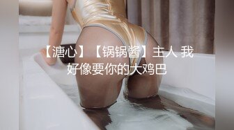 本月目前态度最佳体位最多撸感最足妹子，漂亮美乳筋开腰软站立腿开一字马，解锁各种高难度动作