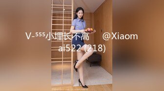 【国产版】[KM-008]孟若羽 实习调酒师被潜规则 皇家华人