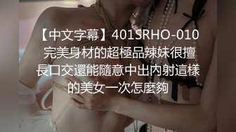 餐厅女厕全景偷拍多位美女少妇不敢坐半蹲着尿刚好把各种美鲍呈现在大家面前3