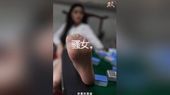 大学生小白领出租屋调教