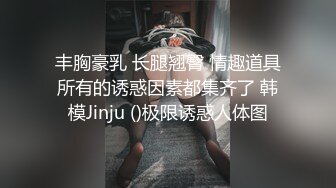 大海浪探花肉肉身材小姐姐，洗完澡插嘴掰穴调情，后入骑乘扛起双腿，妹纸被操的受不了啊啊叫