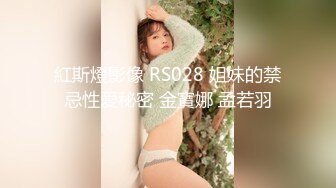 约啪达人-2000元和酒吧认识的女神级美女到她家啪啪，突然有事临时叫来女闺蜜来救场，比她还漂亮忍不住扑倒就操