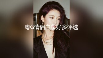 《最新新瓜速吃》万元定制网易CC身材纤细高颜气质女神【星也】裸舞逼脸同框道具紫薇~高潮脸骚叫爸爸快点艹我~撸点超高2