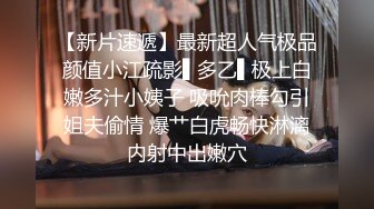 女神级黑丝皮裤御姐 丰腴肉感身材飒爽气质迷的人欲望沸腾受不了立马冲动，挑逗起舞沙发上啪啪狂干狠插