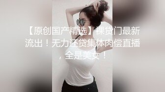 极品极品极品 ?姐弟乱伦--爆操做主播的姐高潮喷水反差啊！内容丰富精致面庞，饱满的酥胸，俏丽美臀