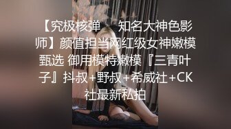 六月最新流出厕拍大神又找到一份给新KTV送酒的工作趁此机会潜入女厕偷拍撅屁股尿尿萝莉装黑丝少妇抠逼