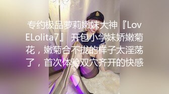 现场直播教学 为客人按摩大保健【会所女技师】合集❤️美女肾保养❤️【200V】 (43)