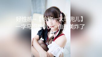 EMA-014 白熙雨 兽欲病患迷奸高冷女护士 爱神国际传媒