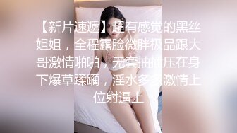 清纯面孔，吊钟大奶，买个另类的自慰器，坐上去完美插进去操逼，叫声淫荡，诱惑十足