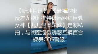 STP30692 自己双飞玩腻了 叫来自己的干儿子玩4P！【白桃小萝莉】女友当摄影师 淫乱4P大趴！ VIP0600