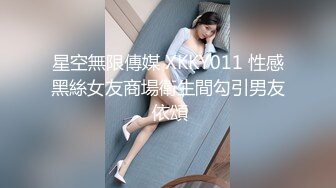 纯欲少女！【闻闻酱】丝袜足交~约啪炮友无套内射~道具自慰，好可爱的学生妹，让人心动不已