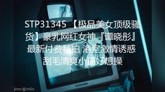 【新片速遞】【新片速遞】2022.3.3，【大三丫头】，真实大学校园，上课塞跳蛋自慰偷拍，回宿舍没人拍，露脸，D罩杯