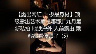 【酒店摄像头】极品情趣骚女甄选年轻情侣开房肆意释放欲望 多姿势做爱浪叫 上帝视角 贴脸拍摄