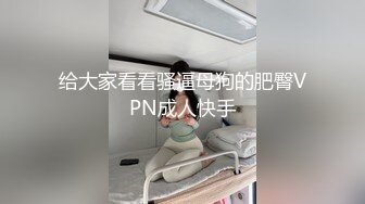 惊险刺激女宿舍窗外偷拍女生洗澡,好几次回头差点被发现,不过妹子们身材都很棒,冒险值得了 (1)