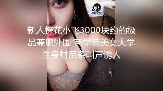 蜜桃影像傳媒 PMC326 變態哥哥偷看繼妹洗澡 吳文淇