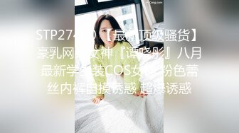 推特极品清纯小人妻【小鲸鱼夫妻】露出+绿帽