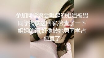    漂亮美眉手脚绑成M字型 操起来更得劲 无毛鲍鱼 操的骚叫不停