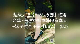 Transexjapan流出妖娆美妖TSchulin官方原片超清22部合集 (11)