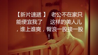 ❤️品学兼优小母狗❤️女高学妹不好好学习被金主爸爸带到酒店操小骚逼，性感黑丝剪开羞耻小洞洞 衣服不脱直接爆操