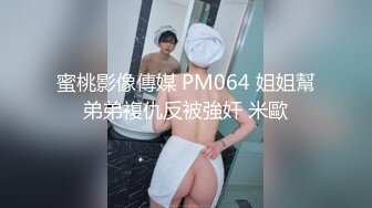  姐妹榨汁机一起跟小哥双飞啪啪，颜值高身材好玩的开活好不粘人，床上的极品尤物