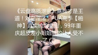  极品良家眼镜小妹诗诗被2男搞来直播3P 嗷嗷叫 骚到骨子里