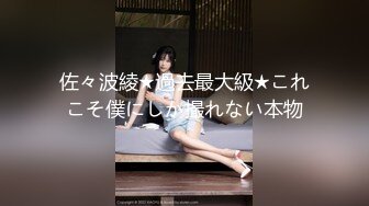 老板重金网约京城某演艺学院美声系大学妹屁股很肥大打桩太猛干的大叫还问男人射精时什么感觉对白刺激1080P原版