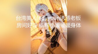 【新片速遞】   【极品❤️淫娃学妹】鸡教练✨ 兔女郎Cos初音兔子洞 危险挑战之找到属于你的洞口 爆艹少女 精液射满兔子小穴