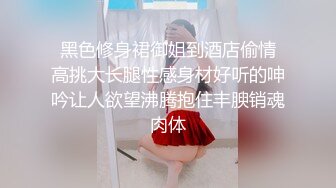 天美传媒-我的美女室友2 巨乳少女下海称为天美女优爆乳美少女沙美辰