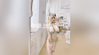 顶级豪乳女神【凯瑟琳】天使颜值酥软大奶~假鸡巴自慰插出白浆【201V】 (38)