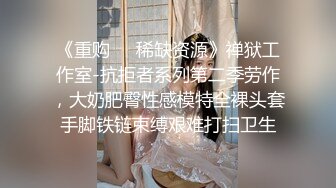 STP26763 阿柒探花酒店约炮24岁来兼职的美甲师 身材非常的火爆