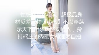 [2DF2] 〖高端精品〗超诱惑妝妝xbetty纯洁的修女姿色太诱人 女学生霸王硬上弓 黑丝女神的堕落 高清1080p原版 - soav_evMerge[BT种子]