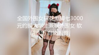 果冻传媒91YCM-088乖巧女高中生的淫乱性生活.