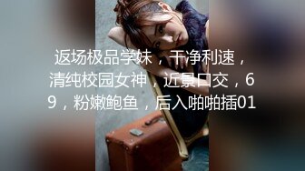 网红反差婊母狗OnlyFans留学生美眉香蕉妹与洋男友各种啪啪自拍中出内射雪白大奶肥臀很耐操无水印4