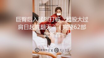 后入清纯女大（南京寻长期）