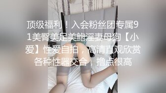  极品黑丝小妹全程露脸伺候小哥激情啪啪，交大鸡巴让小哥舔逼叫的好骚