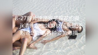 高颜值外围妹子，沙发舔奶调情口交大力猛操高清拍摄