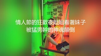 《稀缺资源㊙️强烈推荐》⭐黑客破_解家_庭摄像头真实偸_拍⭐各种中青年夫妻性生活、寂寞女自慰、嫖鸡激情四射 (4)