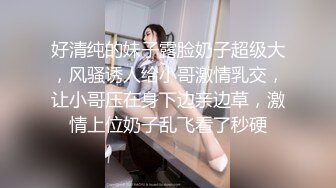 【太宰子颖】曾经很火的福利姬，百万粉丝有露脸，极品小萝莉，蜂腰肥臀清纯指数爆表，乖巧动人 假jb白丝连裤 (2)（上）