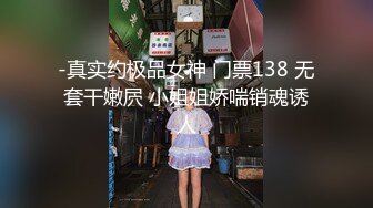 尤物级眼镜小姐姐 温婉气质却充满骚骚的感觉